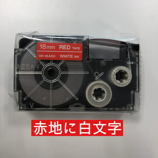 カシオ(CASIO)のCASHIOネームランドテープ/赤地に白文字(オフィス用品一般)
