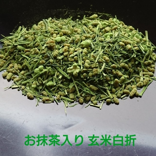 「 お抹茶入り 玄米白折 」2袋 食品/飲料/酒の飲料(茶)の商品写真