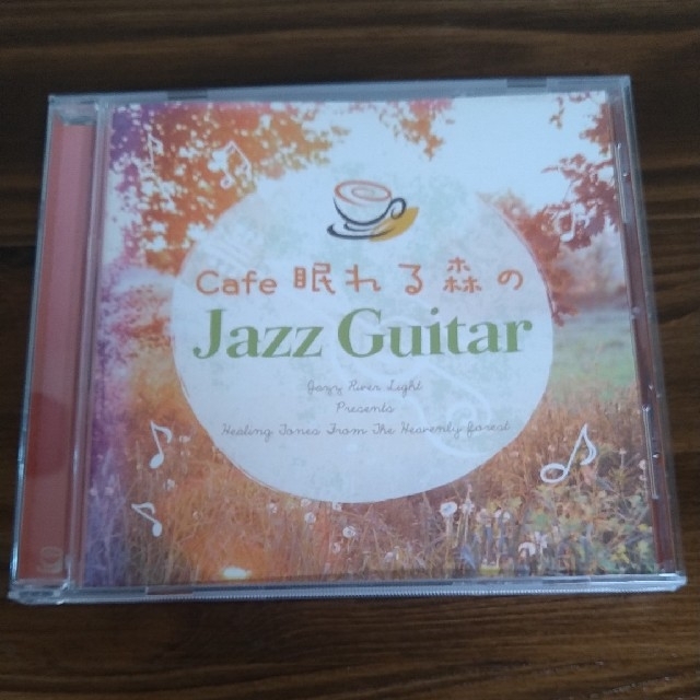 cafe 眠れる森のJazz Guitar CD エンタメ/ホビーのCD(ジャズ)の商品写真