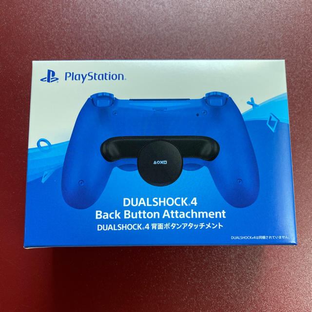 PlayStation4 DUALSHOCK 4背面ボタンアタッチメント 送料込