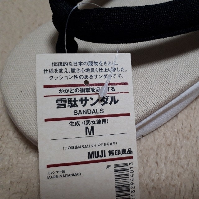 MUJI (無印良品)(ムジルシリョウヒン)の無印　雪駄サンダル レディースの靴/シューズ(サンダル)の商品写真