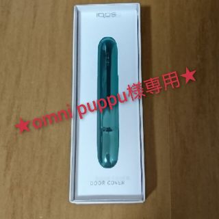 アイコス(IQOS)の☆アイコス☆ドアカバー☆正規品(タバコグッズ)