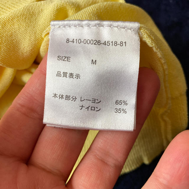 MISCH MASCH(ミッシュマッシュ)のミッシュマッシュ　半袖カーディガン レディースのトップス(カーディガン)の商品写真