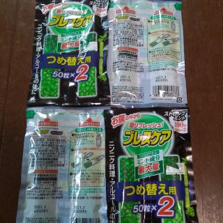 コバヤシセイヤク(小林製薬)の新品◆ブレスケア　詰め替え　ストロングミント(口臭防止/エチケット用品)