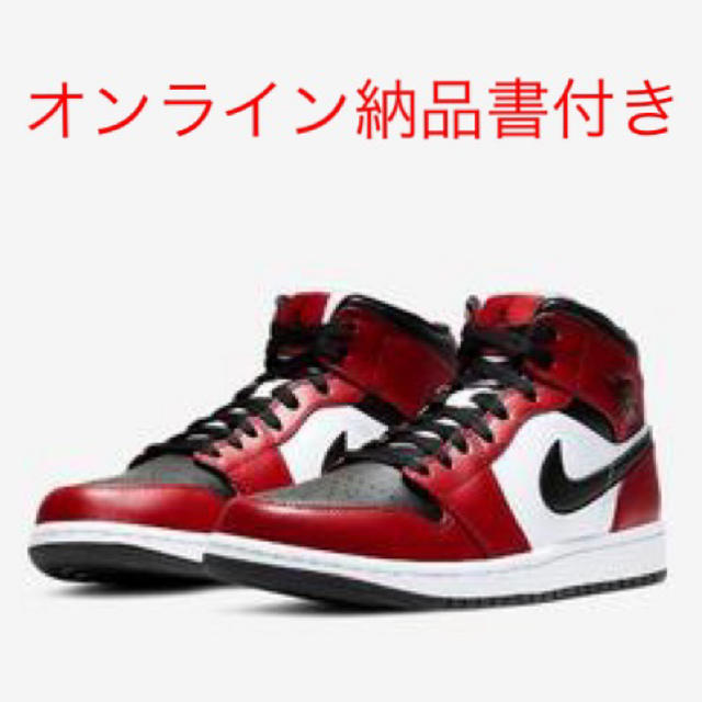 Nike Air Jordan 1 Mid Chicago Black Toe