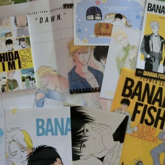 吉田秋生　BANANA FISH・海街ダイアリー　クリファイル他　14点セット エンタメ/ホビーの漫画(女性漫画)の商品写真