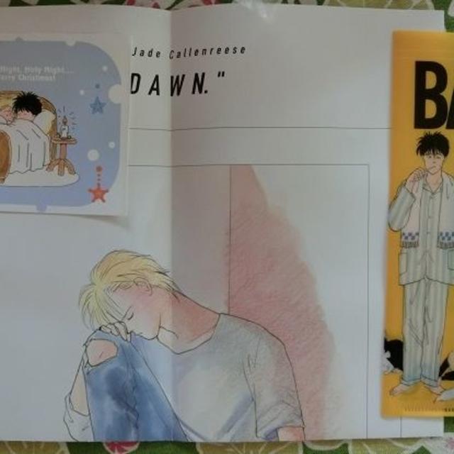 吉田秋生　BANANA FISH・海街ダイアリー　クリファイル他　14点セット エンタメ/ホビーの漫画(女性漫画)の商品写真