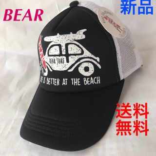 ベアー(Bear USA)の⭐️BEAR USAウレタンメッシュキャップ‼️1点のみ(キャップ)