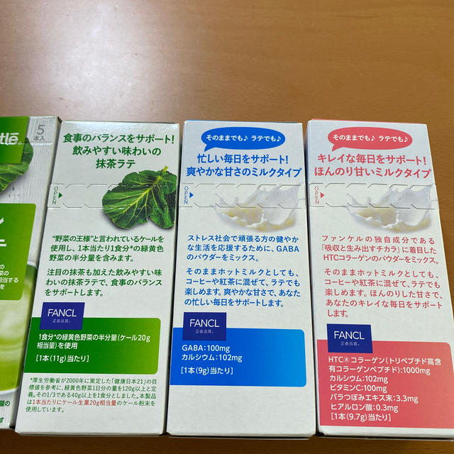 FANCL(ファンケル)のファンケル　ケール抹茶ラテ、コラーゲルミルク4つセット 食品/飲料/酒の健康食品(青汁/ケール加工食品)の商品写真