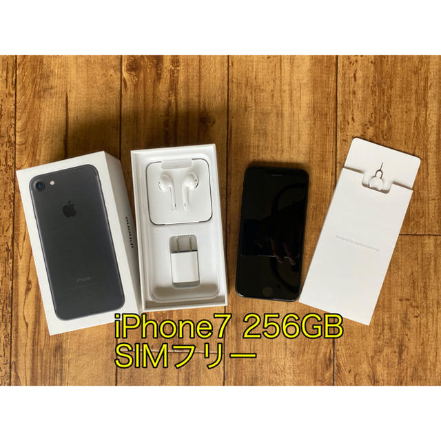 Apple iPhone7 256GB SIMフリー バッテリー98%スマートフォン/携帯電話