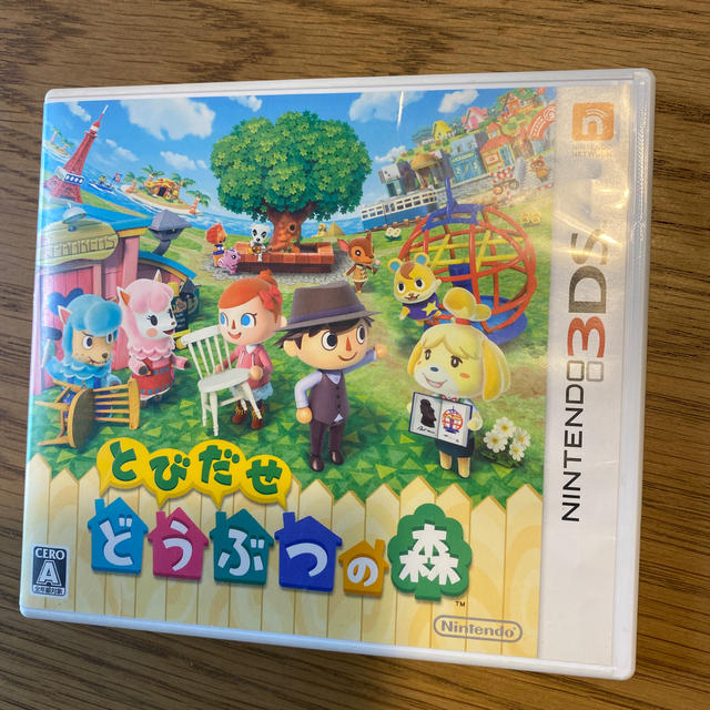 ニンテンドー3DS(ニンテンドー3DS)のとびだせ どうぶつの森 3DS エンタメ/ホビーのゲームソフト/ゲーム機本体(携帯用ゲームソフト)の商品写真