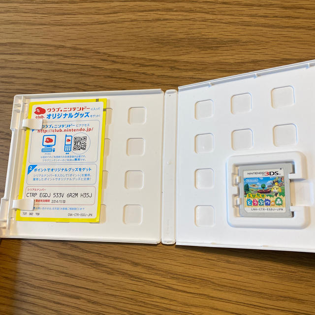 ニンテンドー3DS(ニンテンドー3DS)のとびだせ どうぶつの森 3DS エンタメ/ホビーのゲームソフト/ゲーム機本体(携帯用ゲームソフト)の商品写真