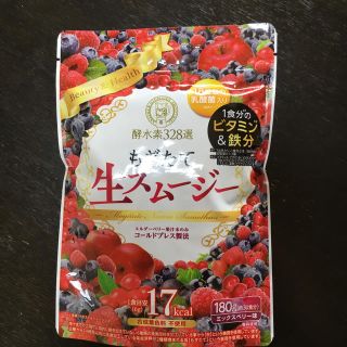 もぎたて生スムージー(ダイエット食品)