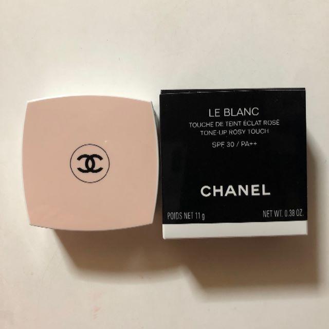 CHANEL  限定品シャネル　ルブラン　トーンアップロージータッチ