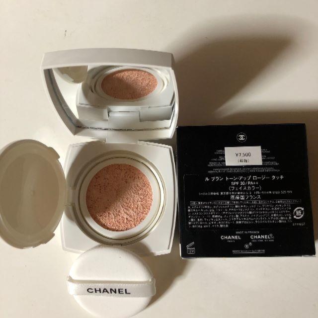 CHANEL - CHANEL 限定品シャネル ルブラン トーンアップロージータッチ ...