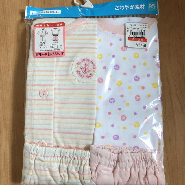 半袖パジャマ  長袖パジャマ  3セット　女の子　新品、未使用 キッズ/ベビー/マタニティのキッズ服女の子用(90cm~)(パジャマ)の商品写真