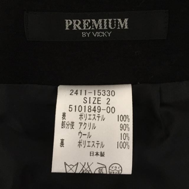 VICKY(ビッキー)のスカート     (PREMIUM VICKY) レディースのスカート(ひざ丈スカート)の商品写真