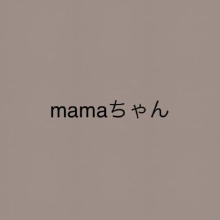 mamaちゃん(Ｔシャツ)