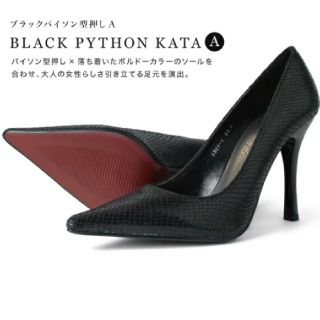 ジミーチュウ(JIMMY CHOO)のブラックパイソン・ハイヒール(ハイヒール/パンプス)