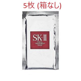 エスケーツー(SK-II)のSK-Ⅱ SK‐2 フェイシャルトリートメント マスク 5枚(パック/フェイスマスク)
