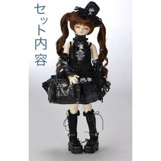 ボークス(VOLKS)のふゆの様専用　[MSD] ゆい Sweet Dream Ver.(その他)