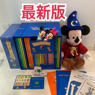 ディズニー(Disney)の最新版 マジックペンセット アドベンチャーセット ディズニー英語システム DWE(絵本/児童書)