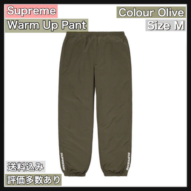Supreme(シュプリーム)の【M】Warm Up Pant メンズのパンツ(ワークパンツ/カーゴパンツ)の商品写真