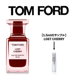 トムフォード(TOM FORD)のTOM FORD Lost Cherry 1.5ml 香水(ユニセックス)