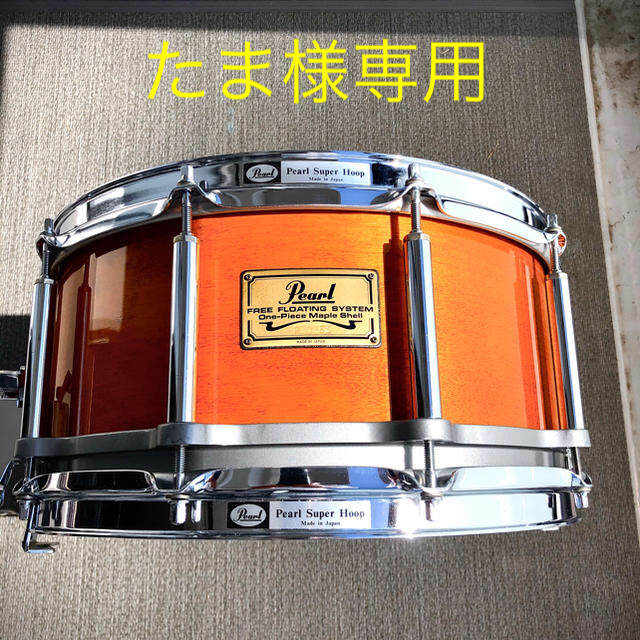 非売品 ドラム 【たま】Pearl - pearl スネア 単板メイプル