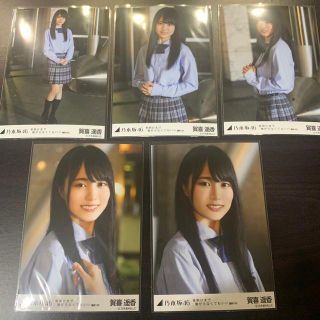 ノギザカフォーティーシックス(乃木坂46)の乃木坂46 生写真 賀喜遥香 夜明けまで強がらなくてもいい(アイドルグッズ)