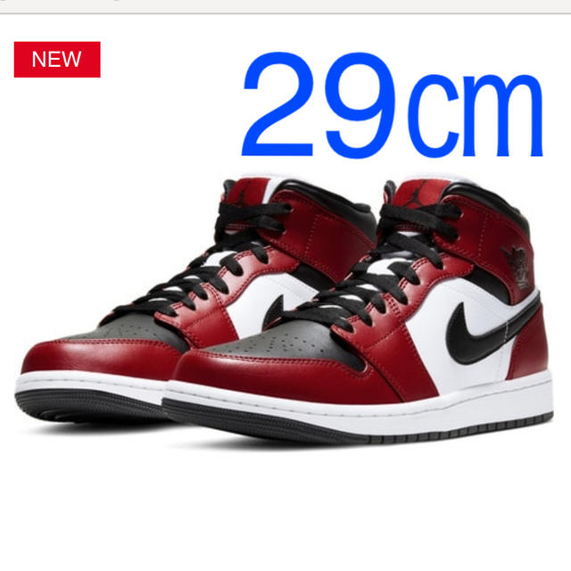 NIKE AIR JORDAN 1 MID Chicago 29㎝