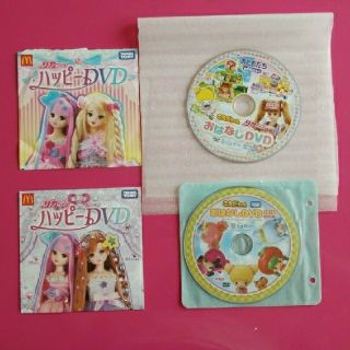 タカラトミー(Takara Tomy)のこえだちゃんDVD　リカちゃんDVD(キッズ/ファミリー)