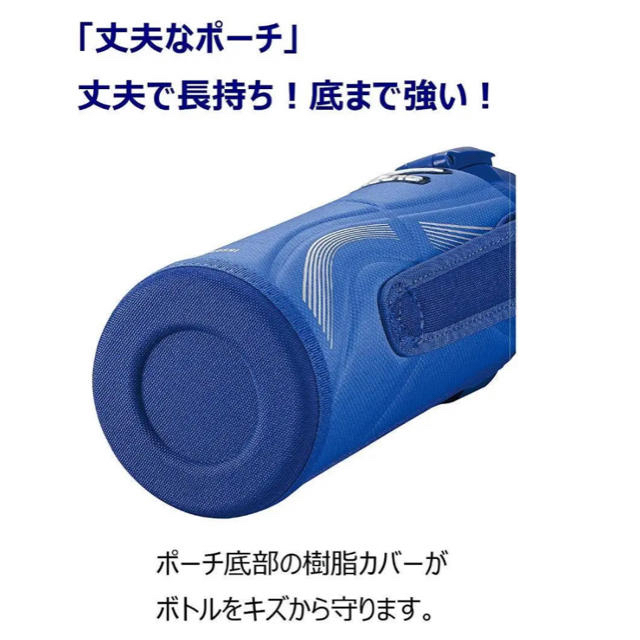 象印(ゾウジルシ)の新品未開封　箱入り　水筒　象印　ミズノ　まほうびんスポーツボトル 1.5Ｌ インテリア/住まい/日用品のキッチン/食器(弁当用品)の商品写真