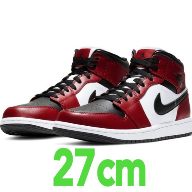 AIR JORDAN 1 MID エア ジョーダン 1 MID 27cm