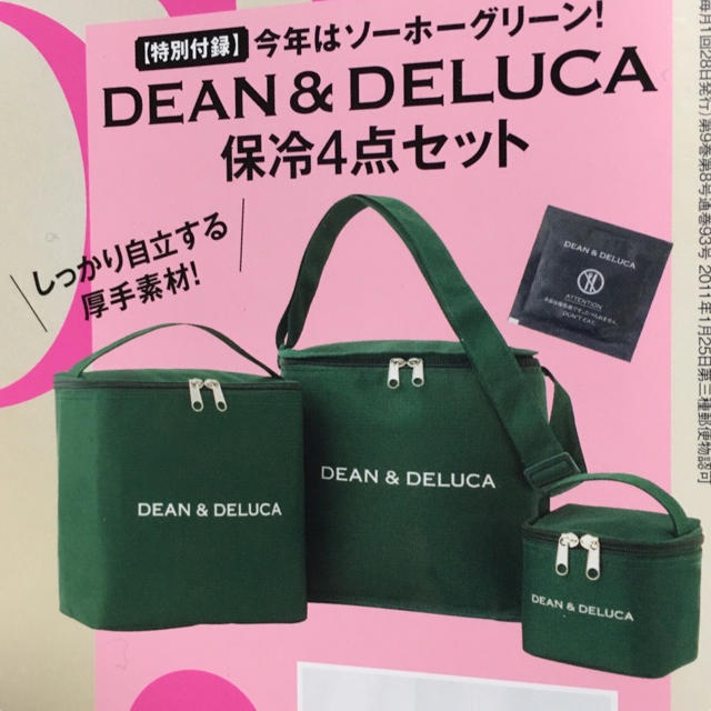 DEAN & DELUCA(ディーンアンドデルーカ)のGLOW2018年8月号付録ディーン&デルーカ保冷バッグ＋オリジナル保冷剤4点S インテリア/住まい/日用品のキッチン/食器(弁当用品)の商品写真