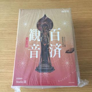 カイヨウドウ(海洋堂)の海洋堂 フィギュア 東京国立博物館「法隆寺金堂壁画と百済観音」展 公式 百済観音(その他)