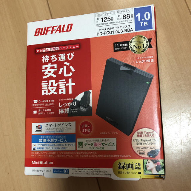 専用☆ハードディスクPC周辺機器