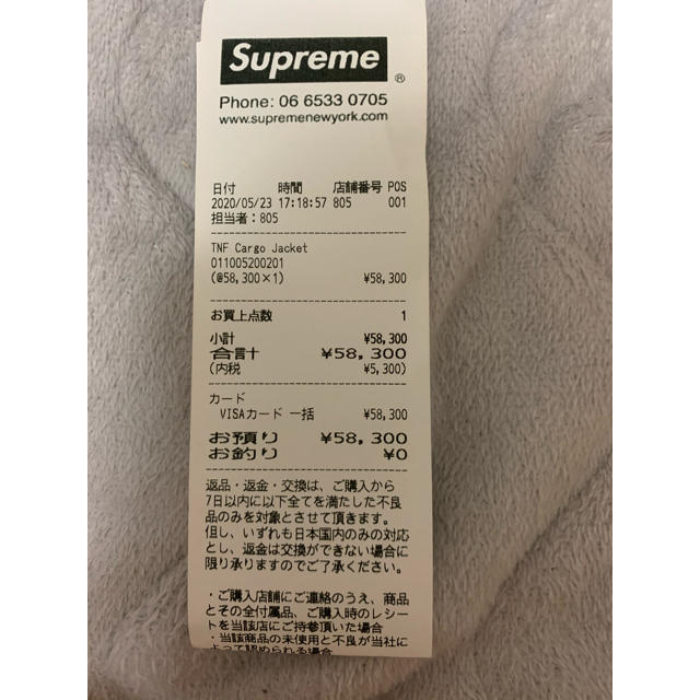 supreme north face cargo jacket black M supreme north face cargo jacket black M