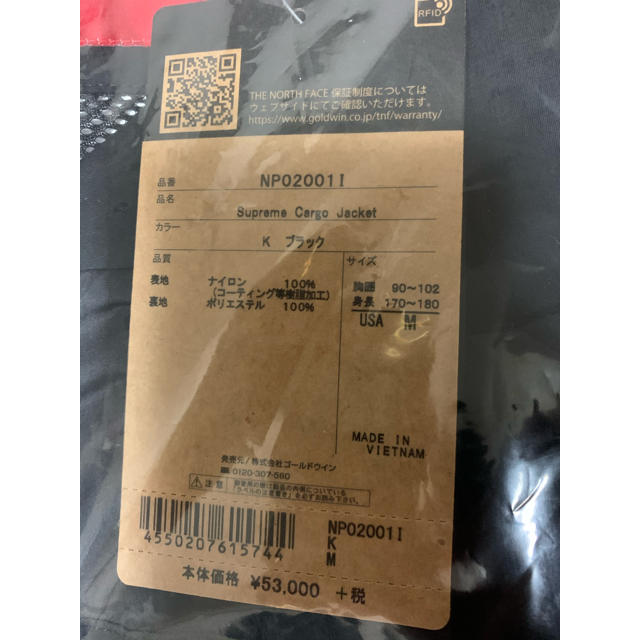 supreme north face cargo jacket black M supreme north face cargo jacket black M