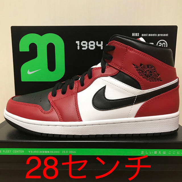 Jordan1 Chicago 28cm/US10 NIKE ジョーダン　シカゴ