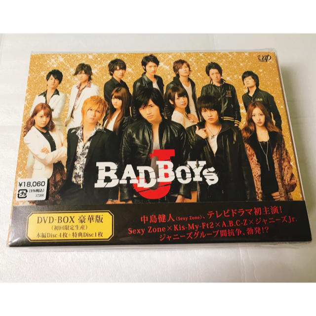 BAD BOYS J DVD BOX 豪華版 初回限定生産 バンダナ （ナイツ）