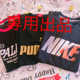 プーマ(PUMA)の150サイズTシャツまとめ売り(Tシャツ/カットソー)