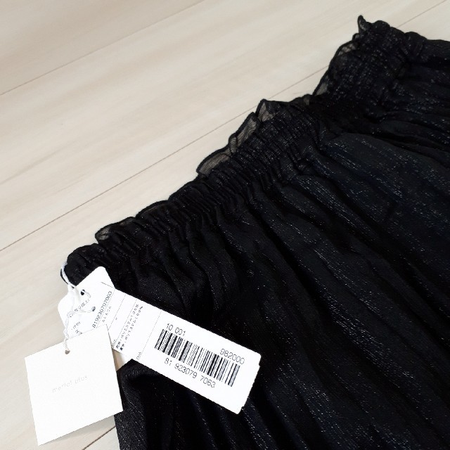 merlot(メルロー)の【お値下げ】新品 merlot plus ラメプリーツ イレギュラースカート レディースのスカート(ロングスカート)の商品写真