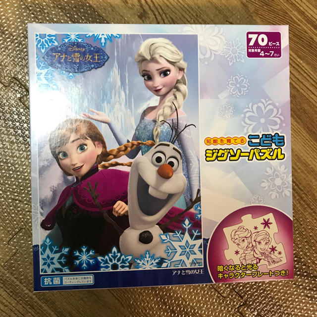 アナと雪の女王(アナトユキノジョオウ)のアナ雪　知育パズル　70ピース キッズ/ベビー/マタニティのおもちゃ(知育玩具)の商品写真