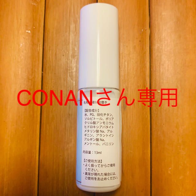 セルフホワイトニング 用 溶液 4本 mujerimpulsaturiqueza.com