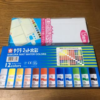 サクラ(SACRA)のサクラマット水彩(絵の具/ポスターカラー)