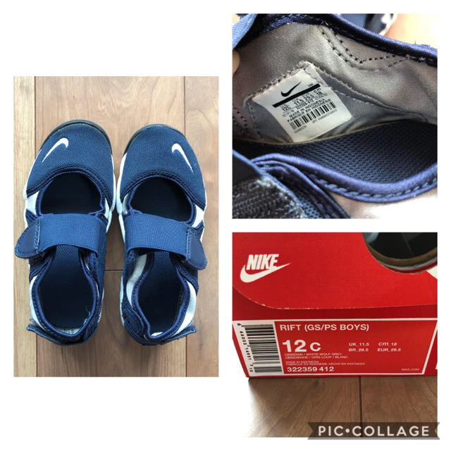 NIKE(ナイキ)のエアリフト  キッズ　18㎝　NIKE キッズ/ベビー/マタニティのキッズ靴/シューズ(15cm~)(スニーカー)の商品写真