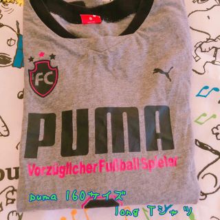 プーマ(PUMA)のpuma160サイズ　ロングＴシャツ(Tシャツ/カットソー)