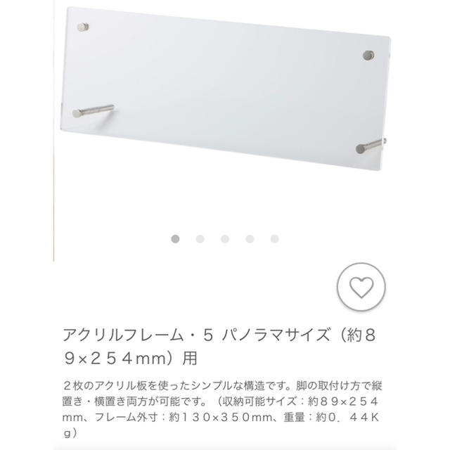 MUJI (無印良品)(ムジルシリョウヒン)の【無印良品】2個セット(単品可) フォトフレーム インテリア/住まい/日用品のインテリア小物(フォトフレーム)の商品写真