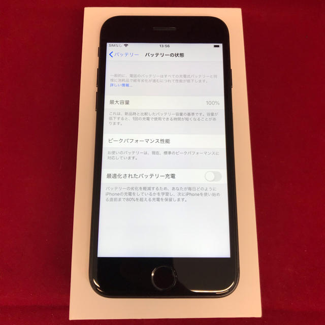 iPhone7 128GB SIMフリー 美品